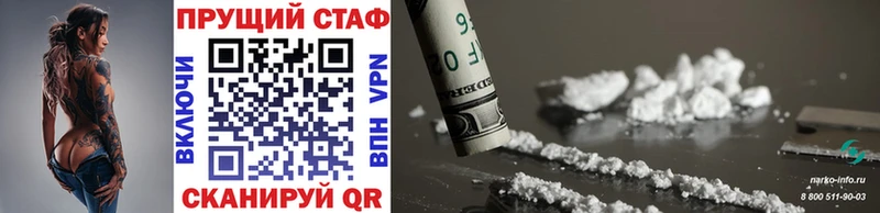 Названия наркотиков Тайшет Канабис  KRAKEN зеркало  БУТИРАТ  ГАШ  Cocaine 