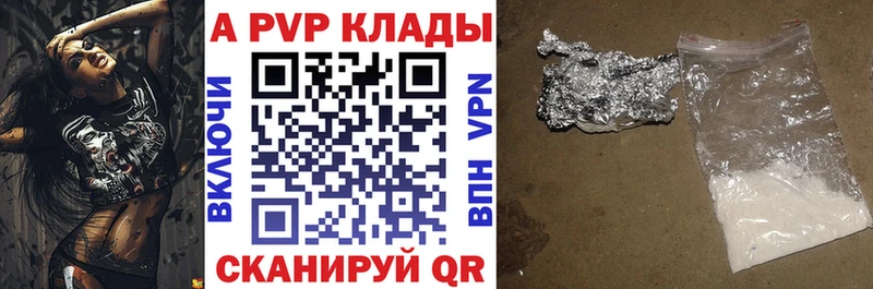 Alpha-PVP СК КРИС  Тайшет 