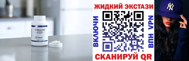 МЕГА как войти  Тайшет  Бутират оксана 