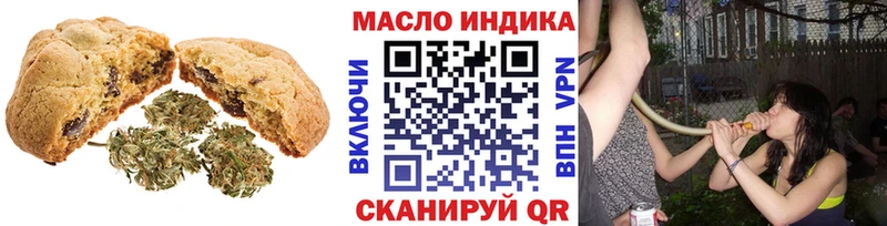 что такое Тайшет Cannafood марихуана