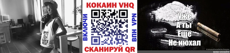hydra ссылка Тайшет Кокаин FishScale