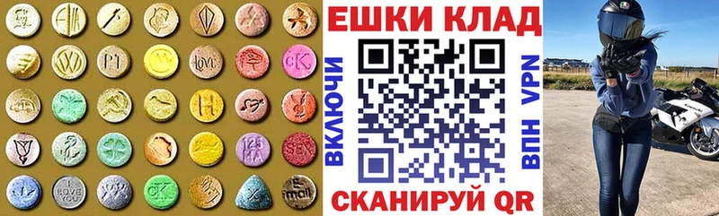 продажа наркотиков  Тайшет  Экстази бентли 
