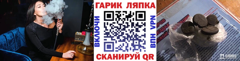 наркотики  Тайшет  ГАШИШ гашик 