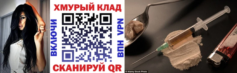 ссылка на мегу зеркало  Тайшет  ГЕРОИН афганец 