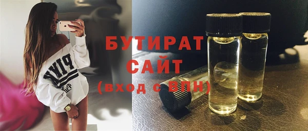 гидропоника Богданович