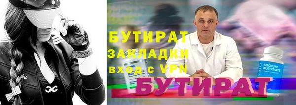 стафф Богородск
