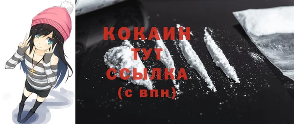 амф Белокуриха