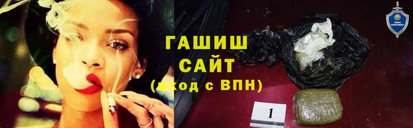 стафф Богородск