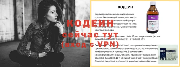 стафф Богородск