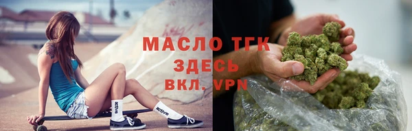 винт Богородицк