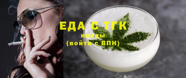 тгк Белоозёрский