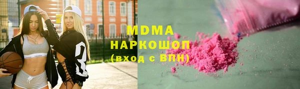 гидропоника Богданович