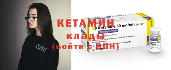 стафф Богородск