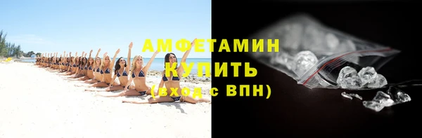 стафф Богородск