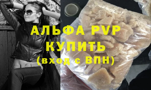 стафф Богородск