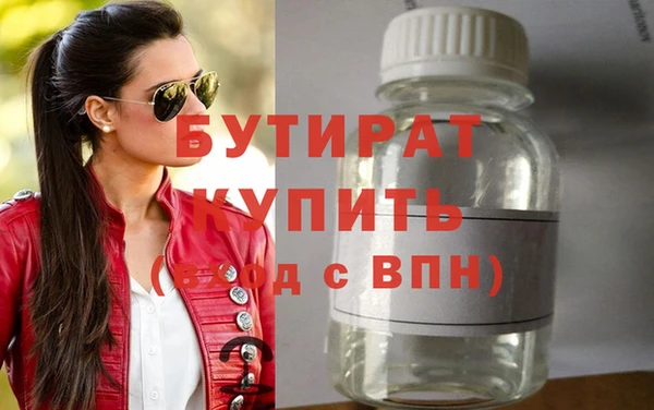винт Богородицк