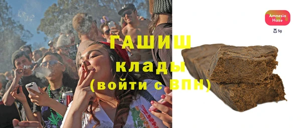 стафф Богородск