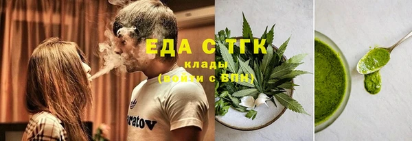 стафф Богородск