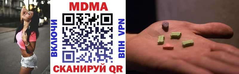 MDMA молли  Тайшет 