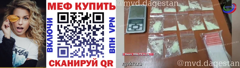 Меф мяу мяу кристаллы Тайшет