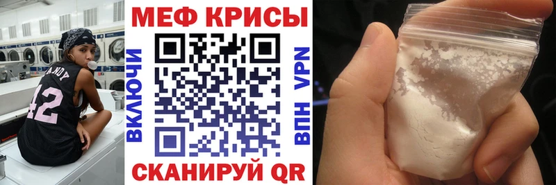 МЯУ-МЯУ 4 MMC  hydra ТОР  Тайшет  что такое  
