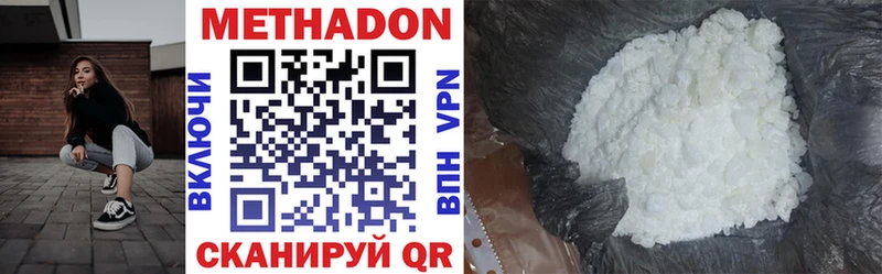 магазин    Тайшет  OMG tor  МЕТАДОН VHQ 