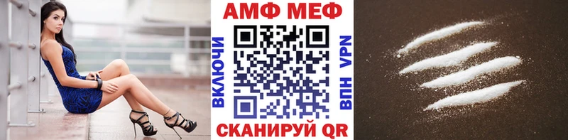 Метамфетамин витя где купить наркоту Тайшет
