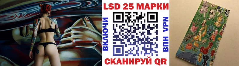 даркнет сайт  ОМГ ОМГ онион  Марки 25I-NBOMe 1500мкг  Тайшет 