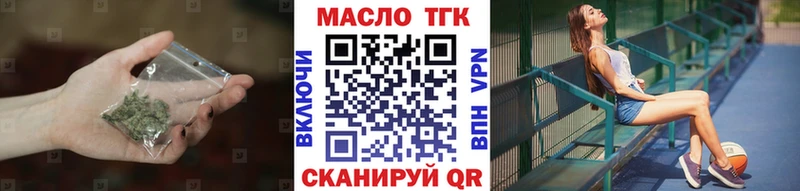 мега зеркало  Тайшет  Дистиллят ТГК вейп с тгк 