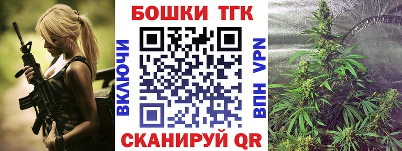 Конопля THC 21%  Тайшет 